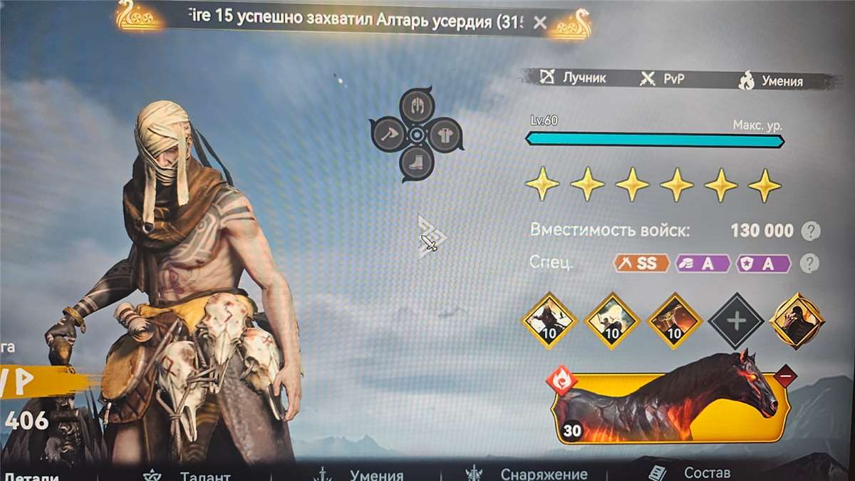 продажа аккаунта к игре Viking Rise